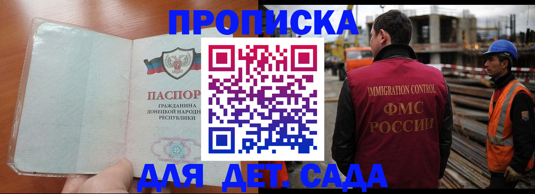 временная регистрация адрес в Калининске