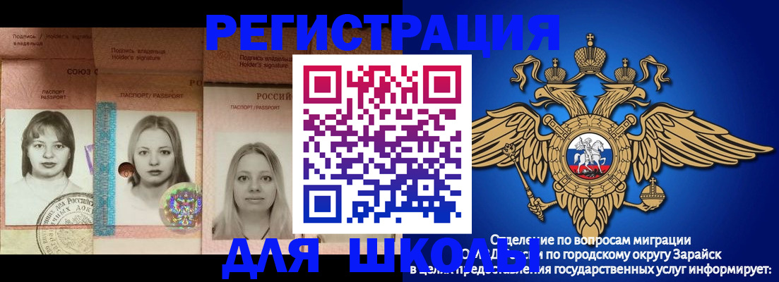 прописка законно в Калининске