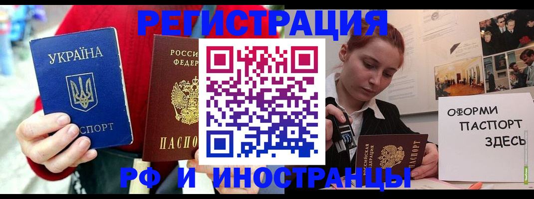 прописка от собственника в Калининске